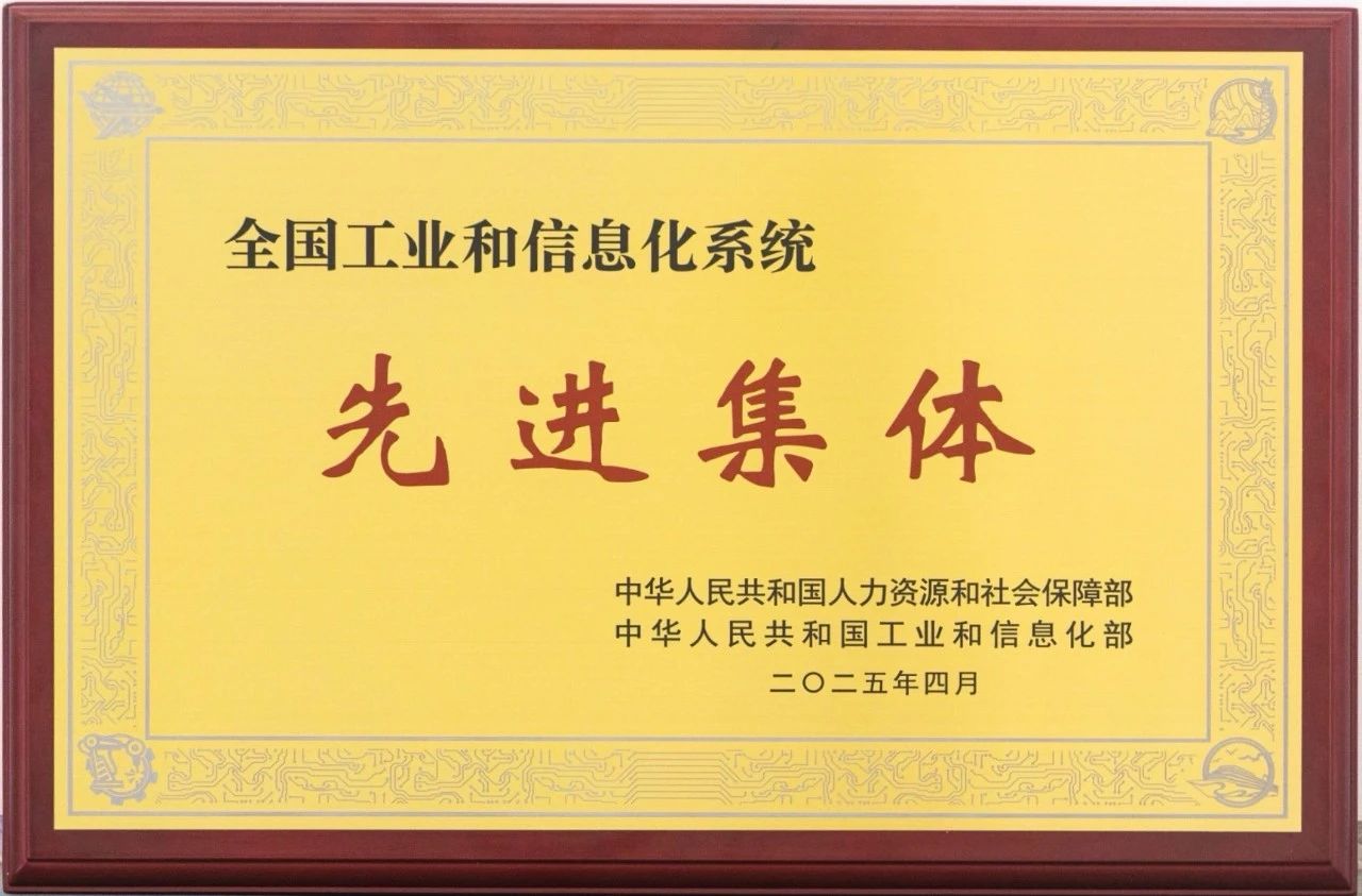 微信图片_20250519195911.jpg