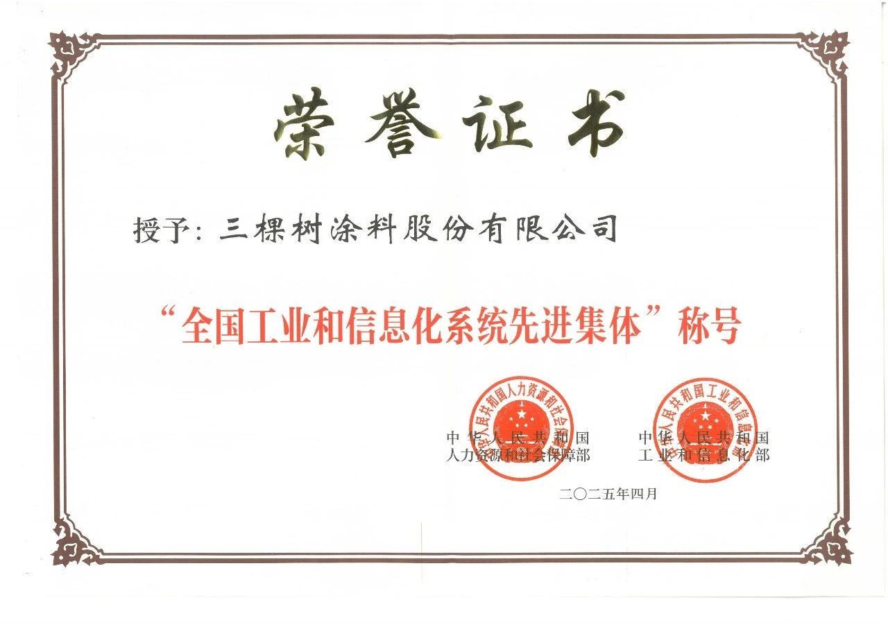 微信图片_20250519195926.jpg